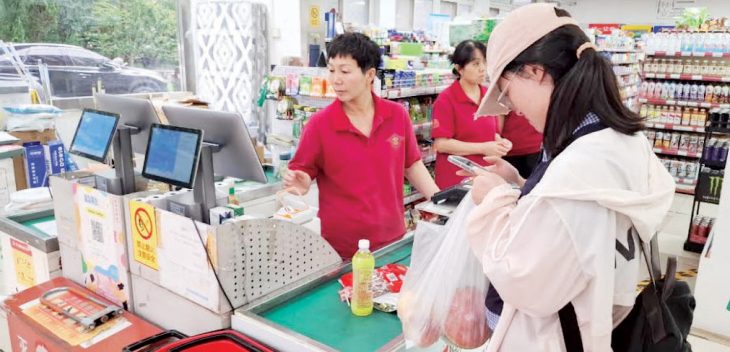 Navigating digital economy: China’s lessons for Malawi – The Times Group