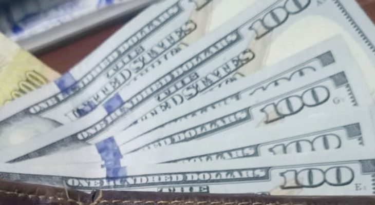 Bank in fresh push for unified exchange rate